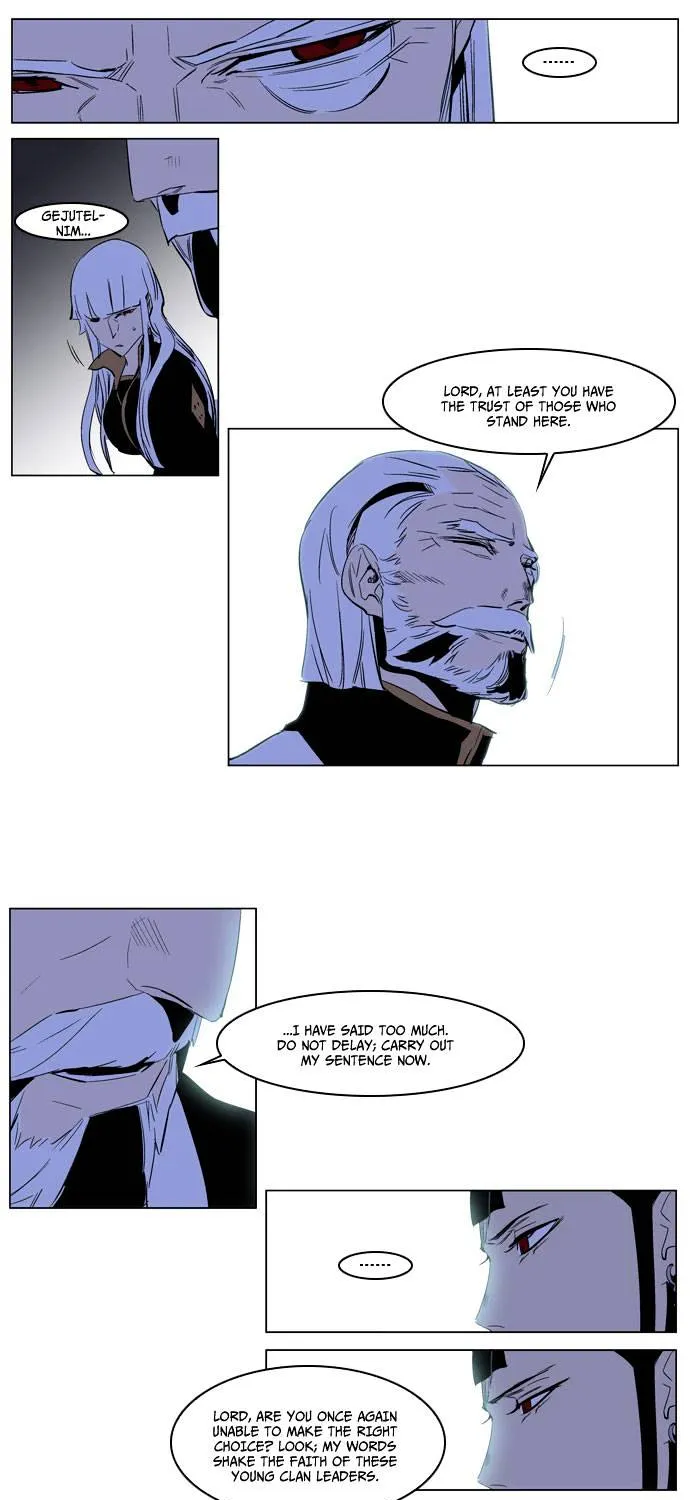 Noblesse - Page 25