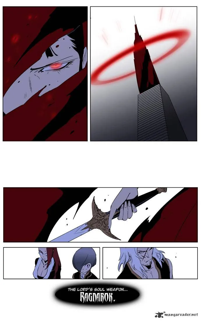 Noblesse - Page 29