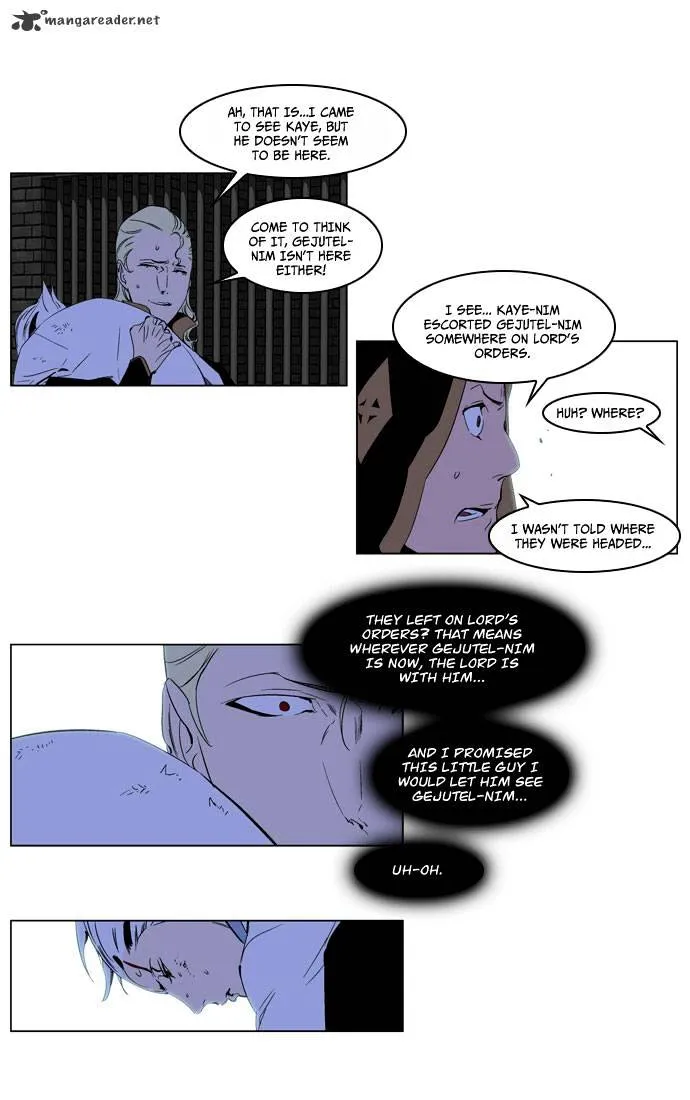 Noblesse - Page 3