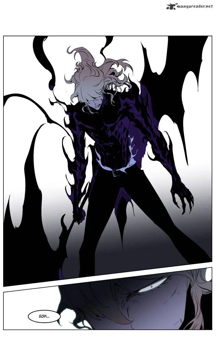 Noblesse - Page 5