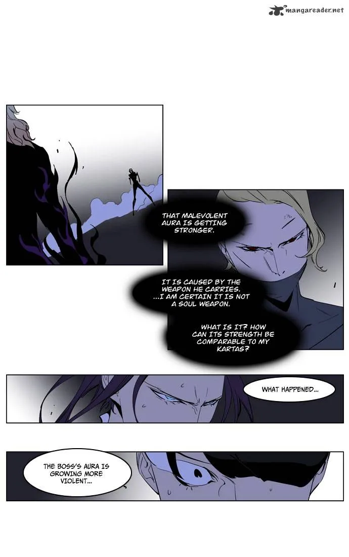 Noblesse - Page 6