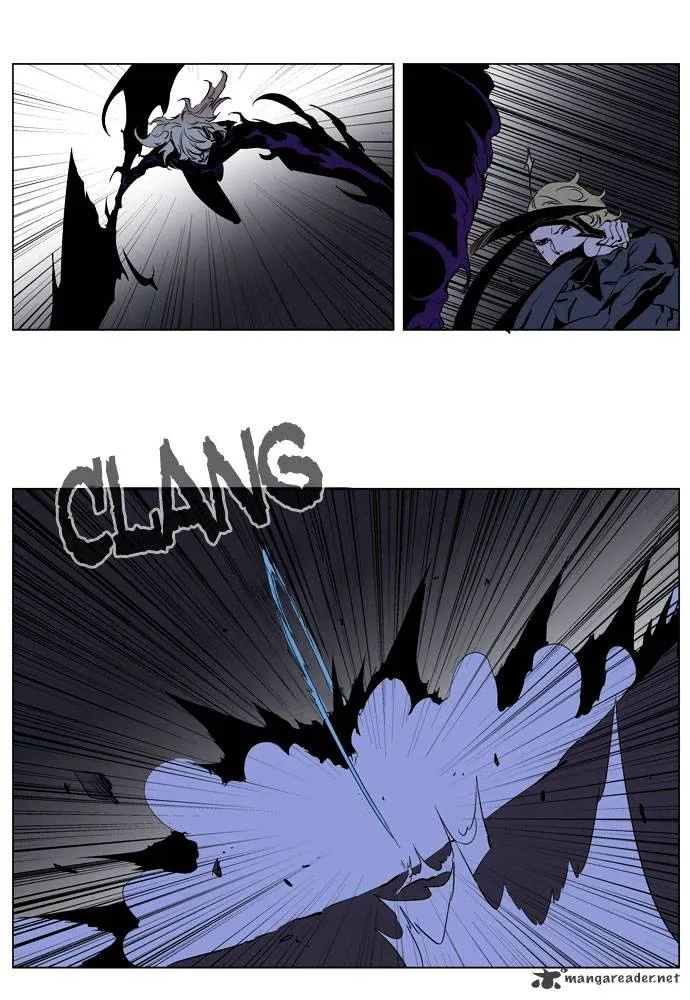 Noblesse - Page 8