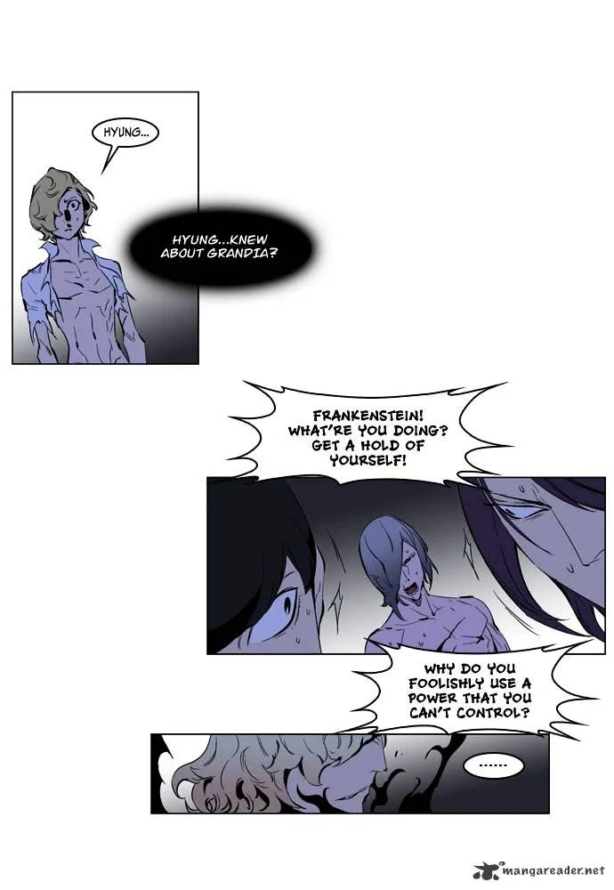 Noblesse - Page 11