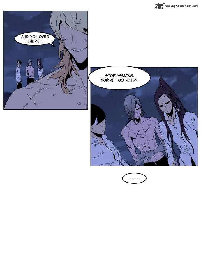 Noblesse - Page 16