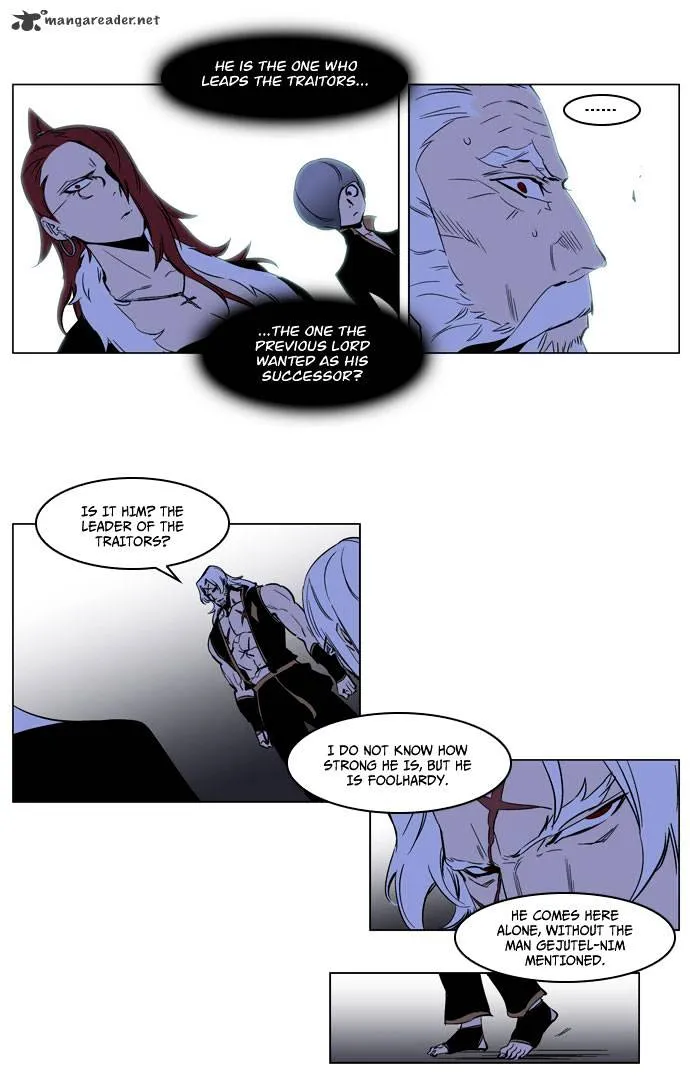 Noblesse - Page 21