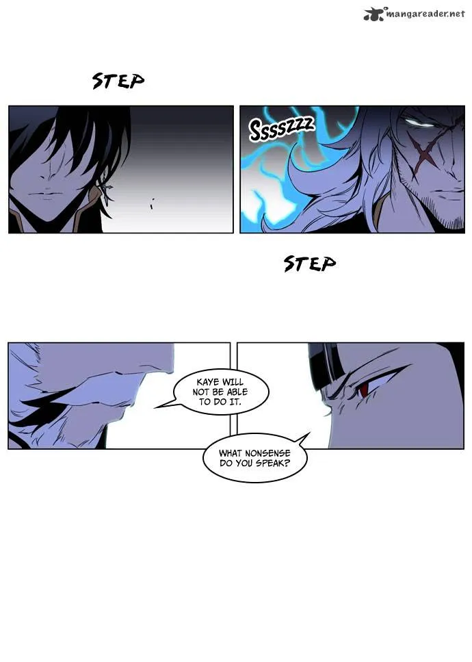 Noblesse - Page 23