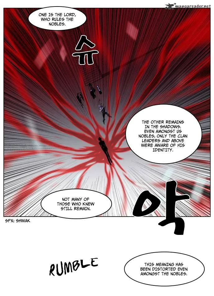 Noblesse - Page 25