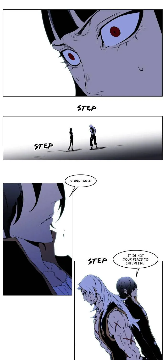 Noblesse - Page 34