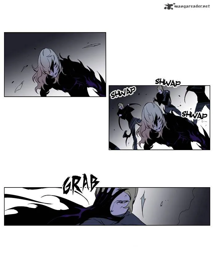 Noblesse - Page 4