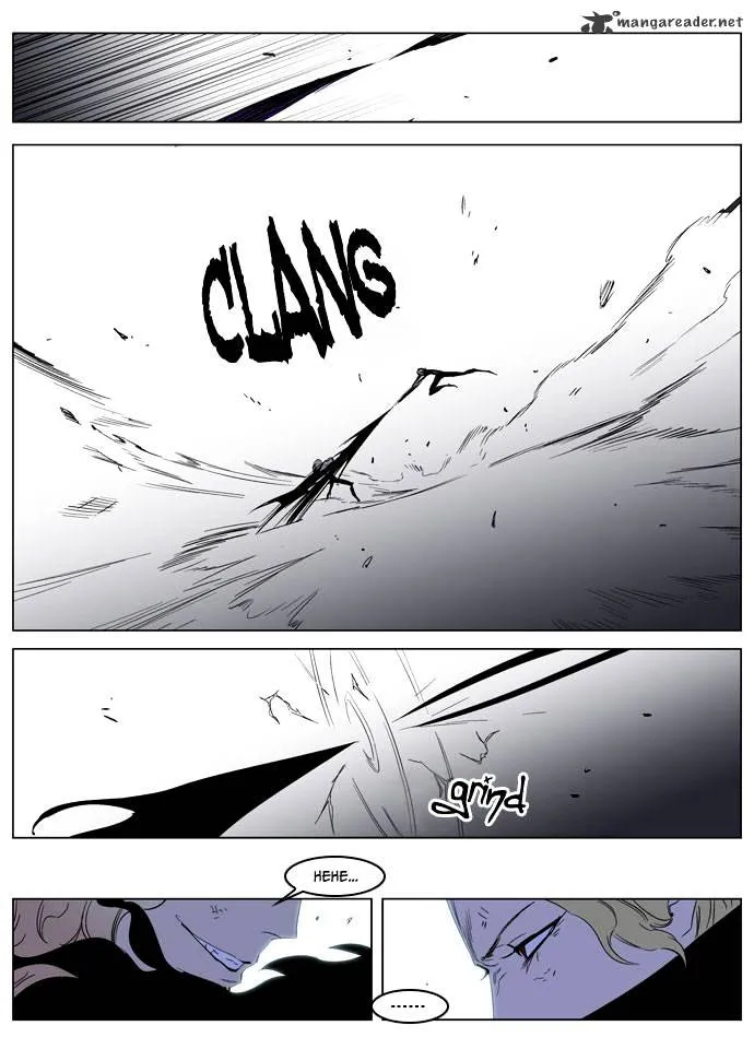 Noblesse - Page 7