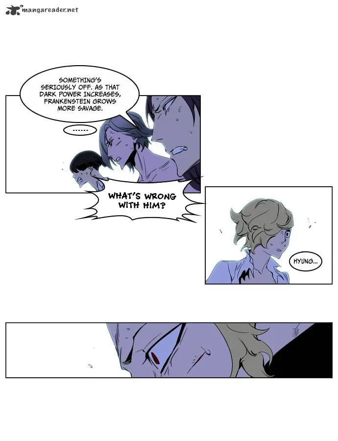 Noblesse - Page 8