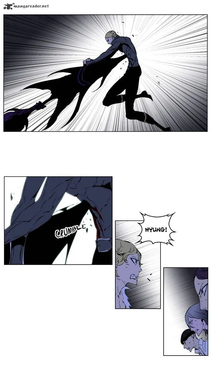 Noblesse - Page 9