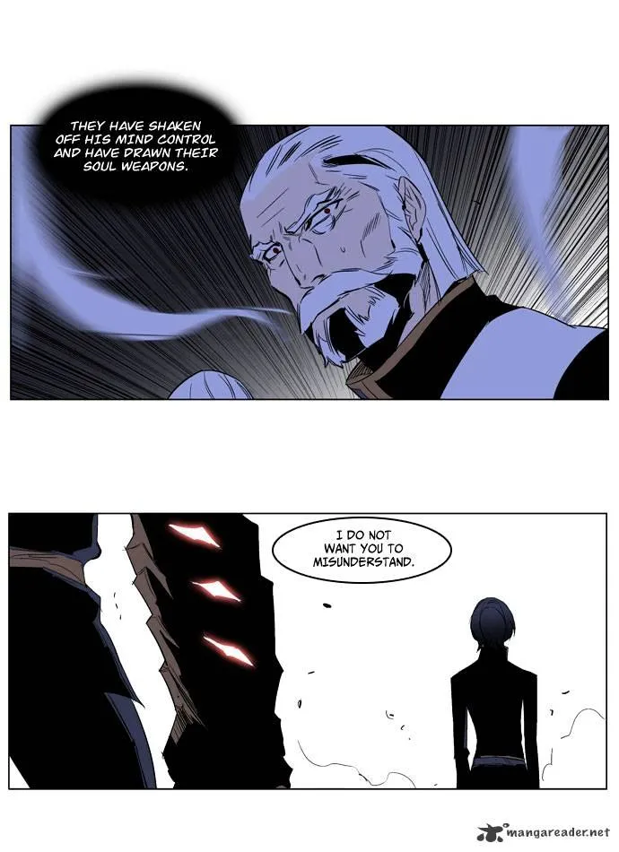 Noblesse - Page 11