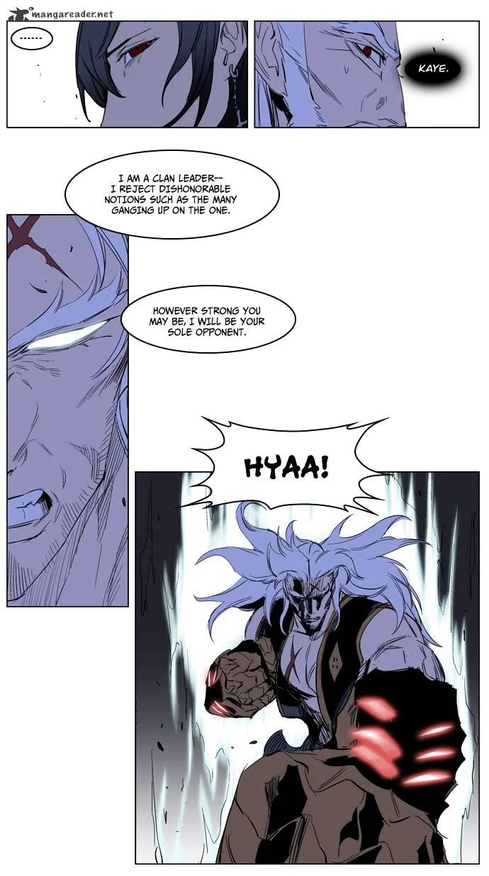 Noblesse - Page 12