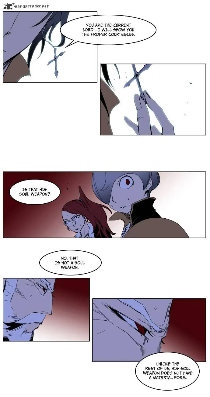 Noblesse - Page 17