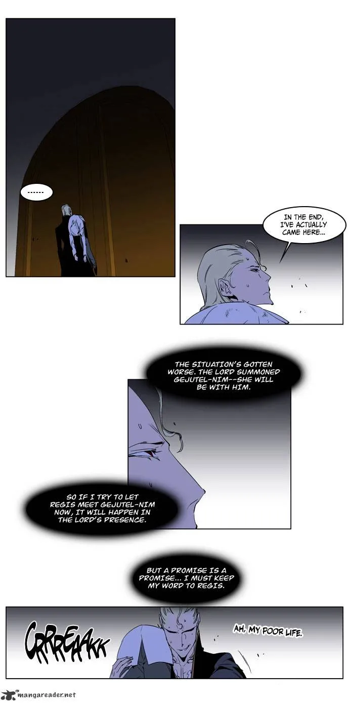 Noblesse - Page 2