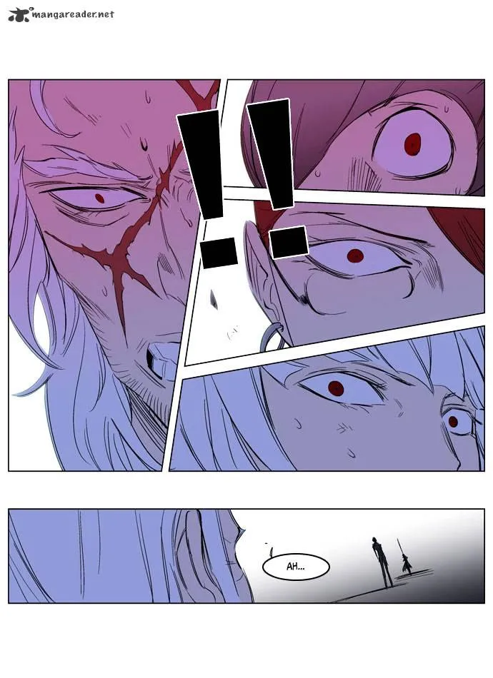 Noblesse - Page 23