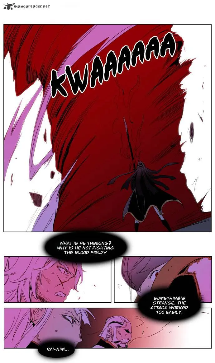 Noblesse - Page 27