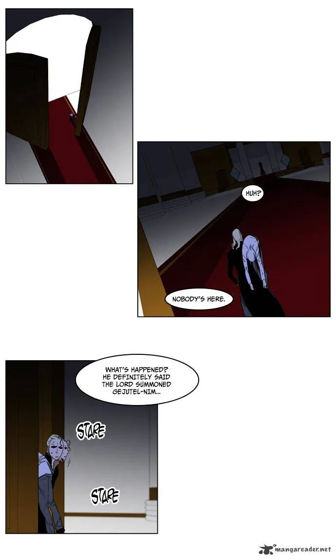 Noblesse - Page 3