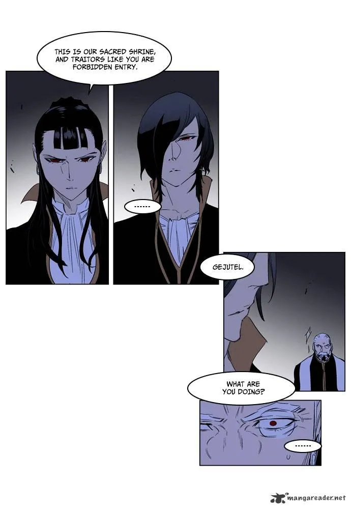 Noblesse - Page 5