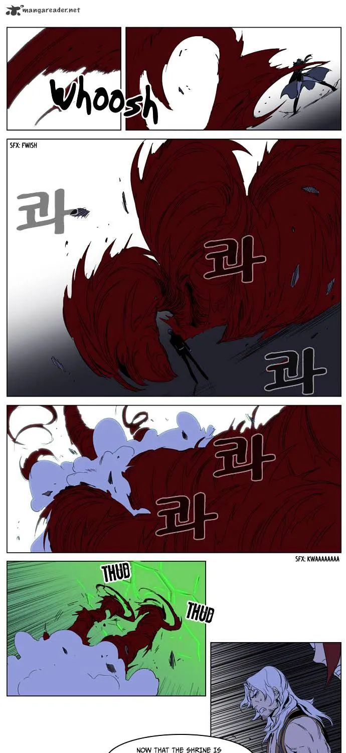 Noblesse - Page 12