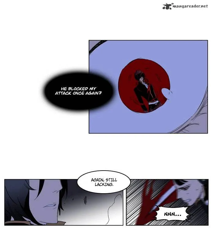 Noblesse - Page 15