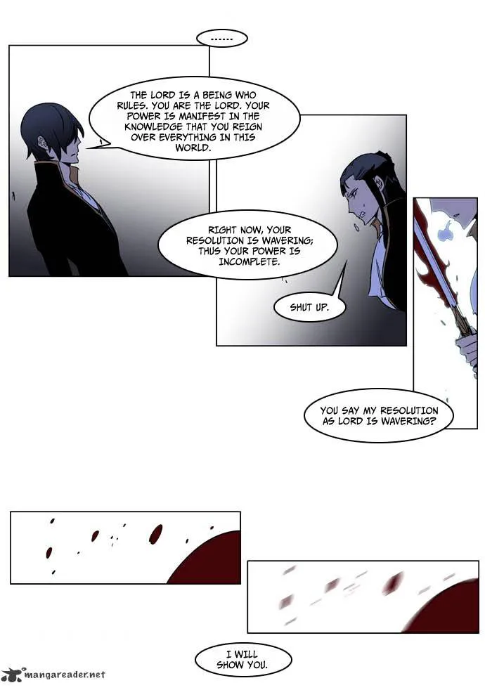 Noblesse - Page 24