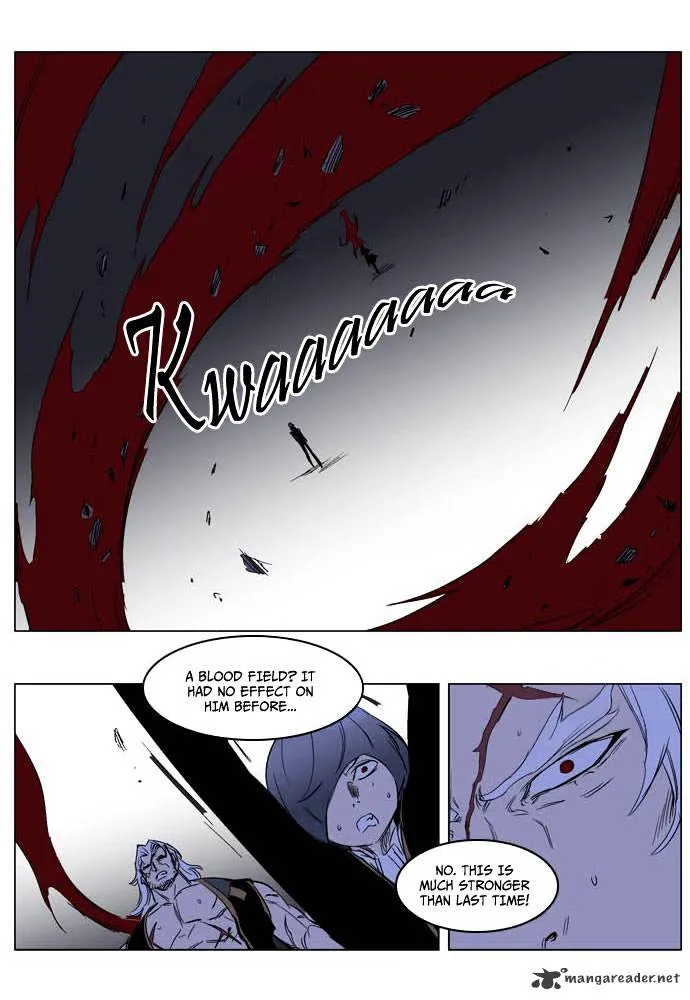 Noblesse - Page 25