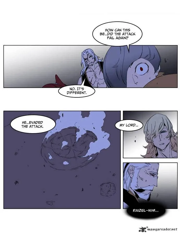 Noblesse - Page 30