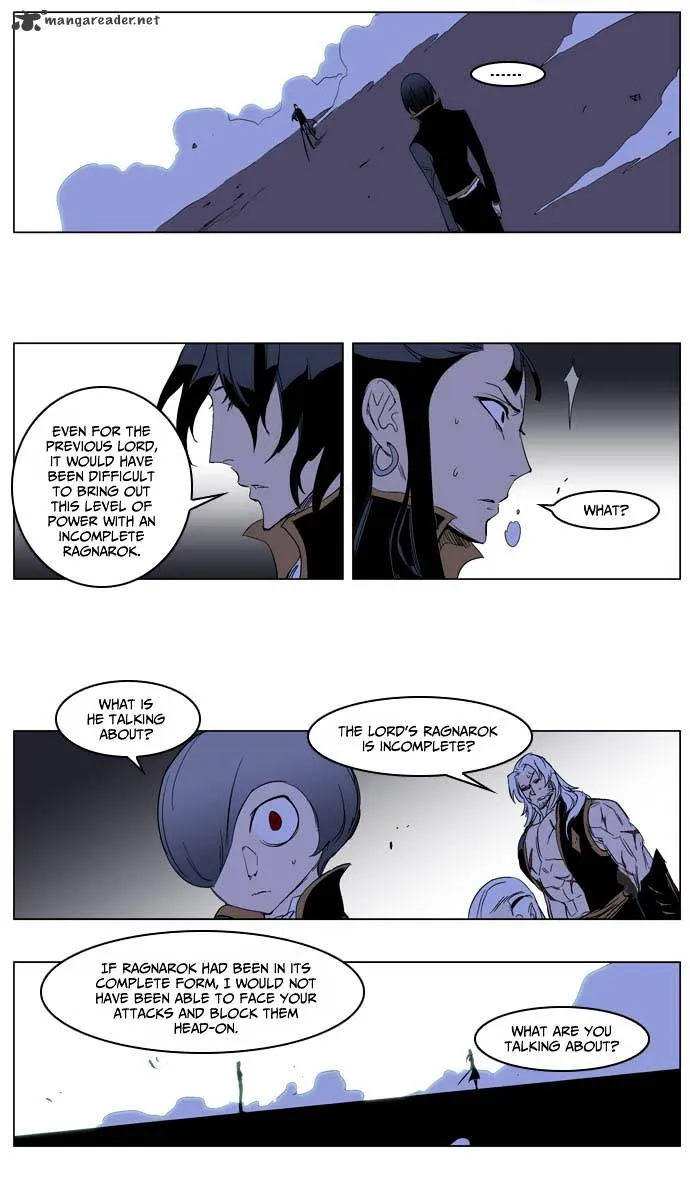 Noblesse - Page 31