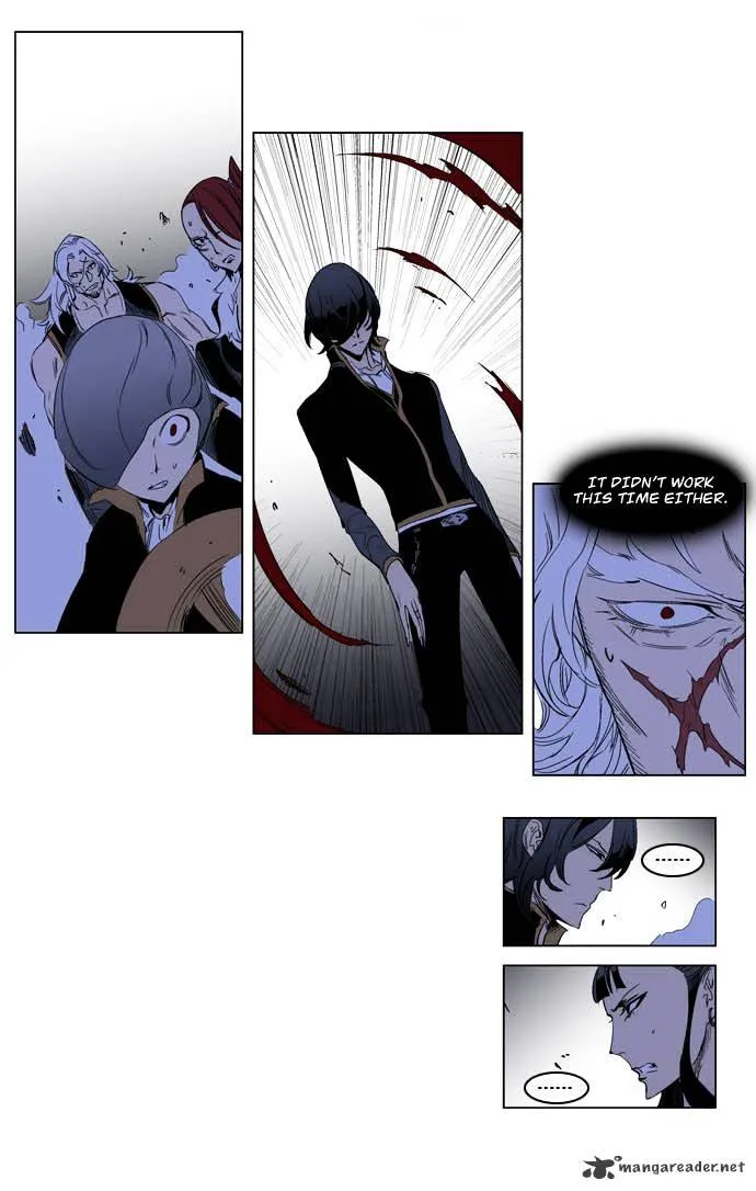 Noblesse - Page 5