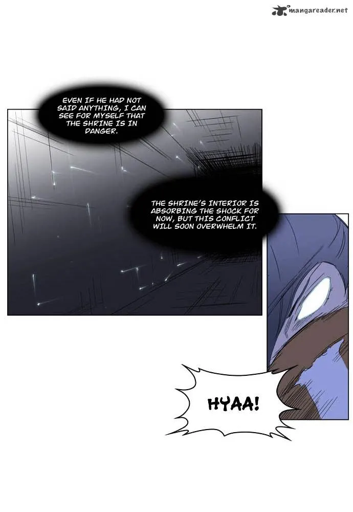 Noblesse - Page 8