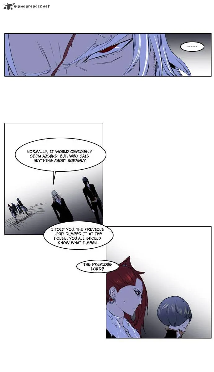 Noblesse - Page 12