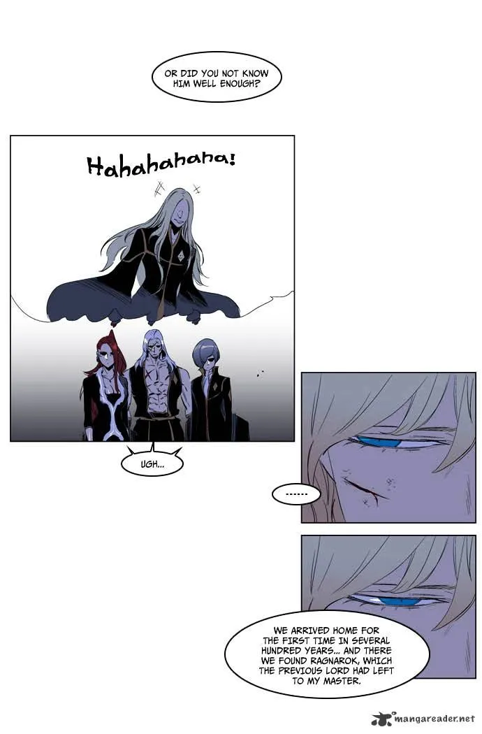 Noblesse - Page 13