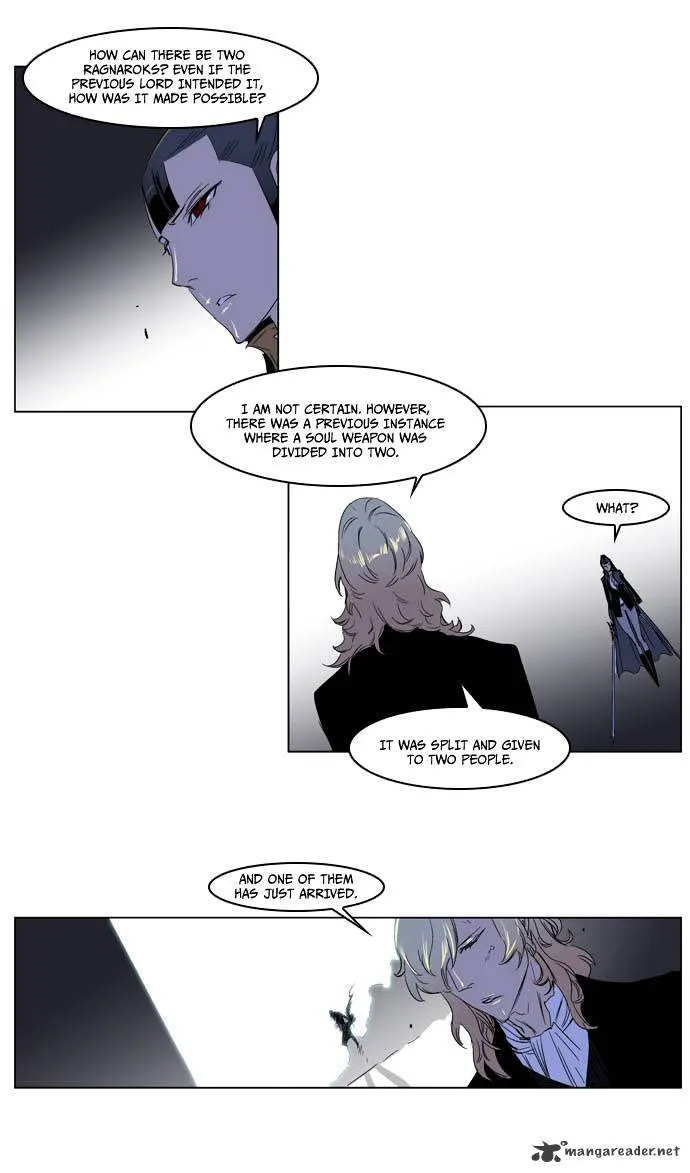 Noblesse - Page 20