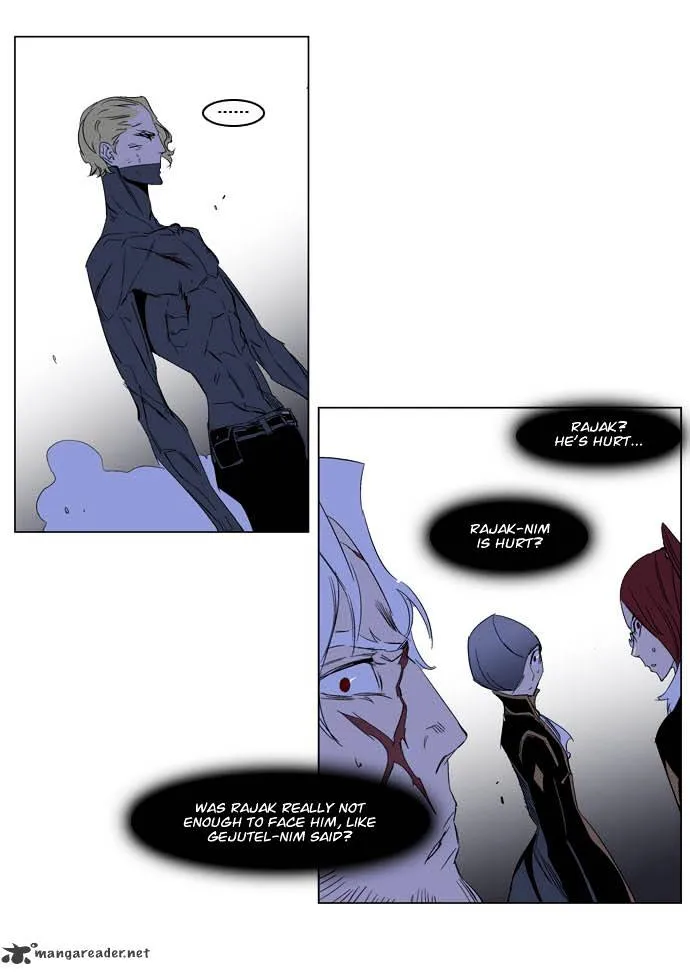 Noblesse - Page 21