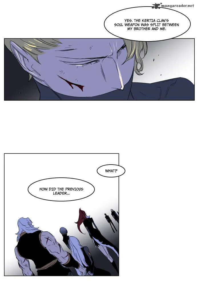 Noblesse - Page 23