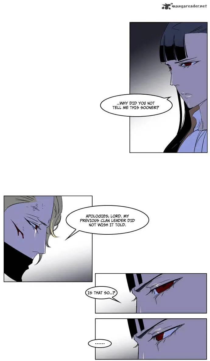 Noblesse - Page 24