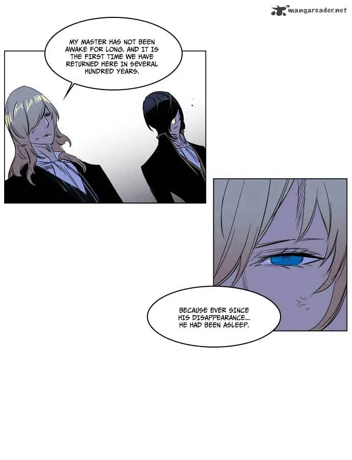 Noblesse - Page 25