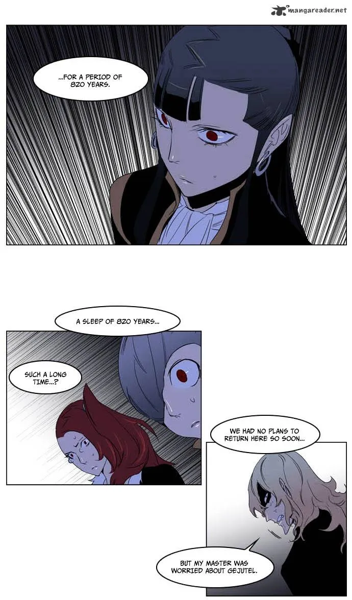 Noblesse - Page 26