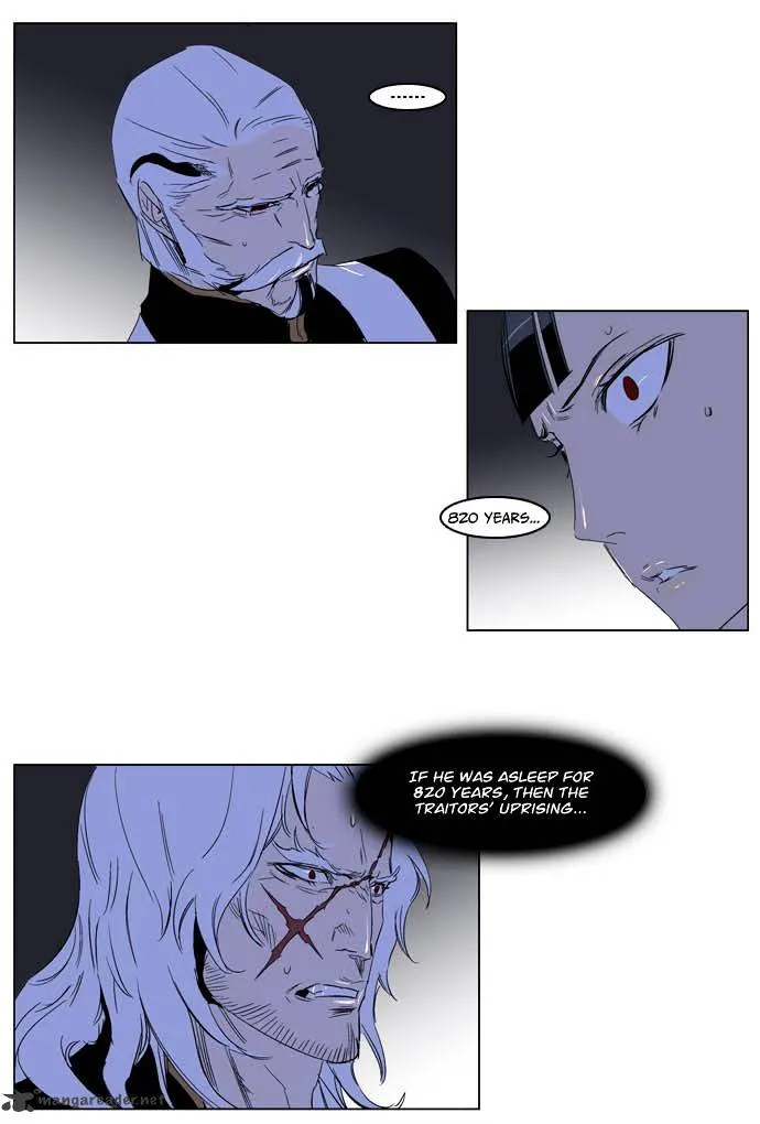 Noblesse - Page 27