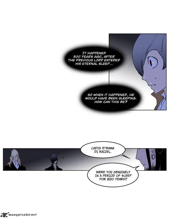 Noblesse - Page 28