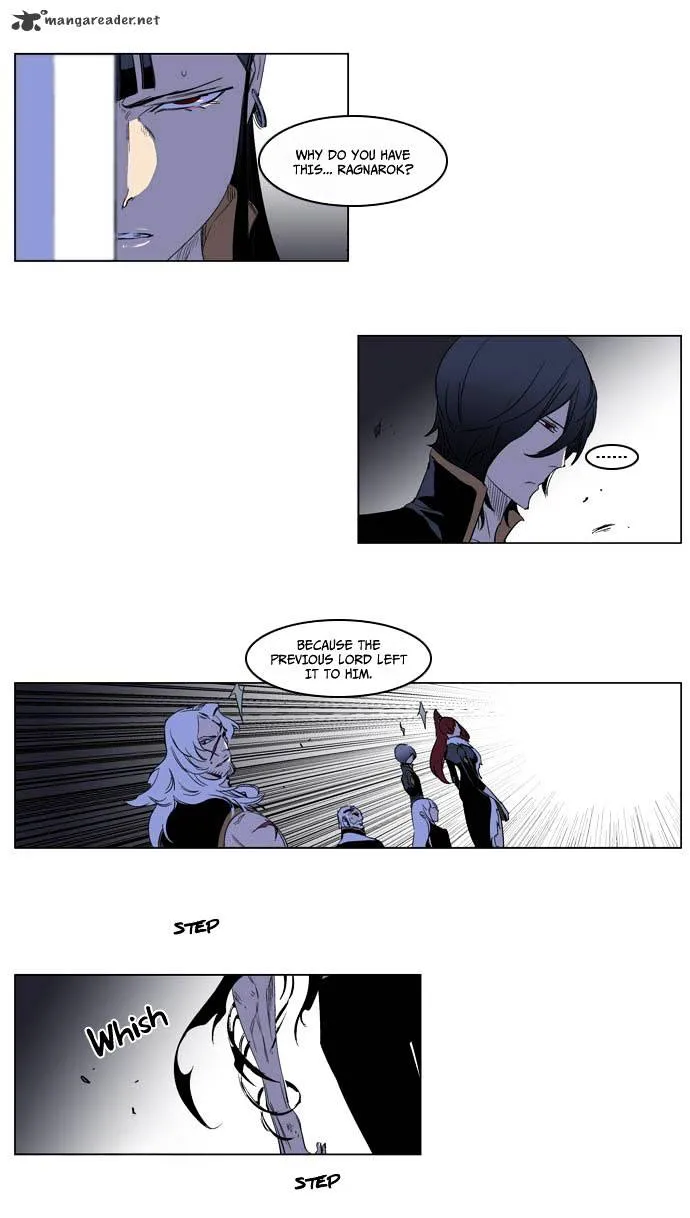 Noblesse - Page 4