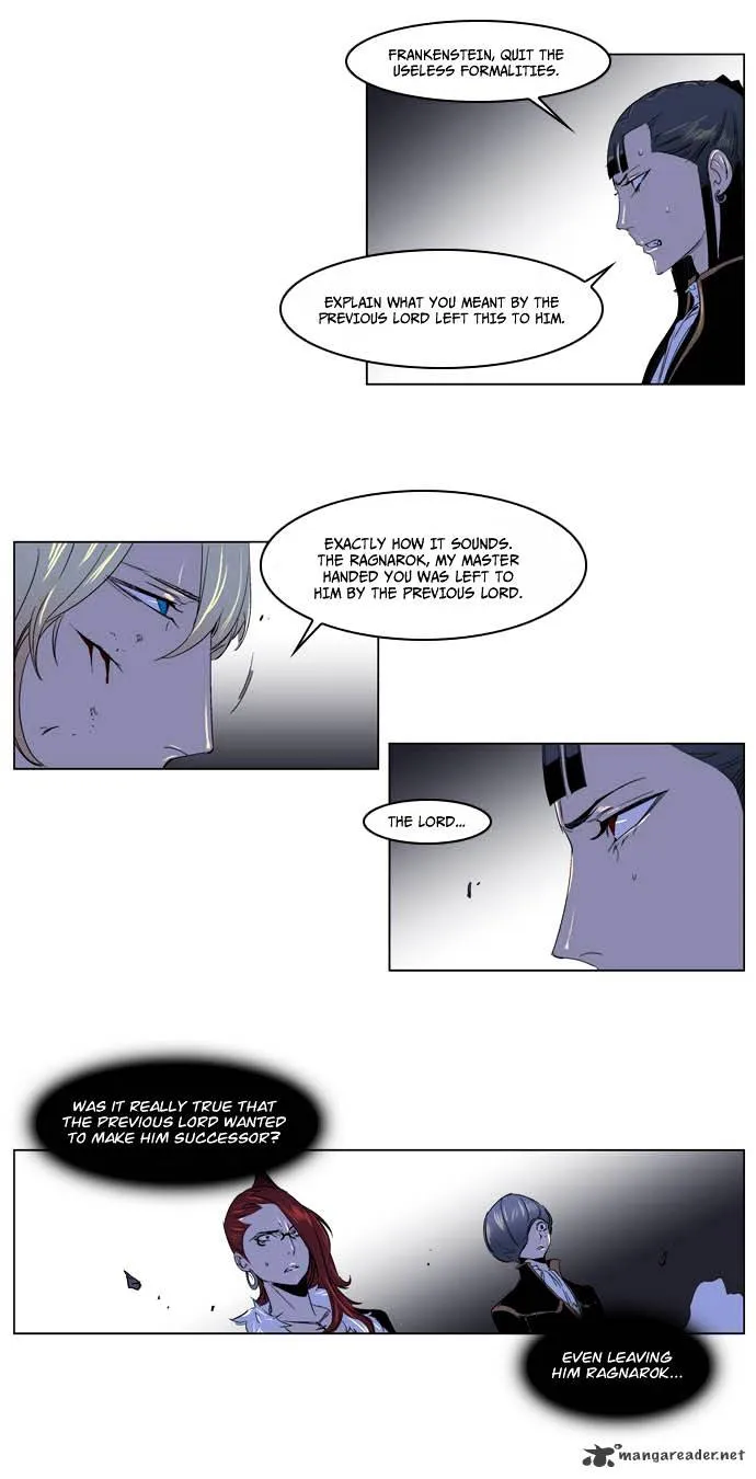 Noblesse - Page 7