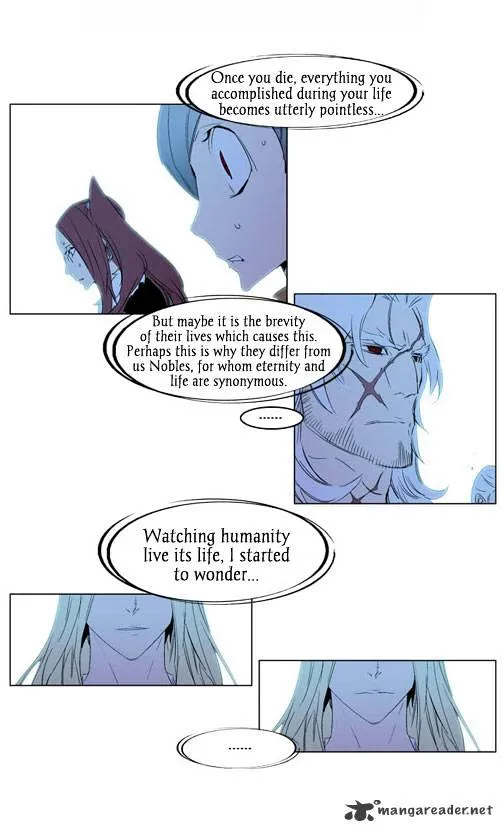 Noblesse - Page 15