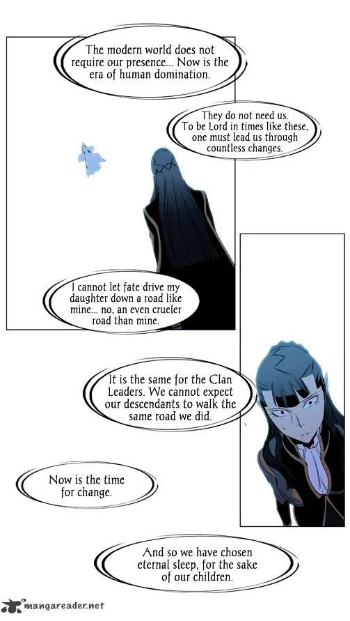 Noblesse - Page 23