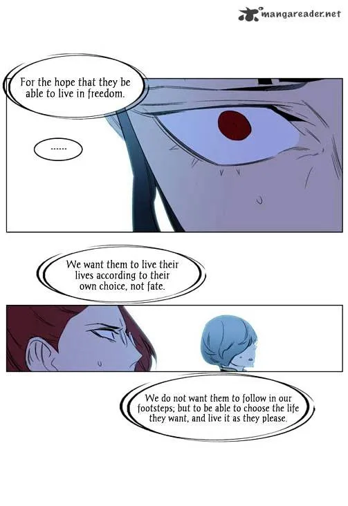 Noblesse - Page 24