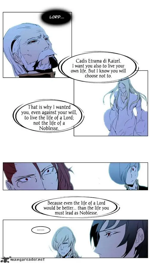 Noblesse - Page 26