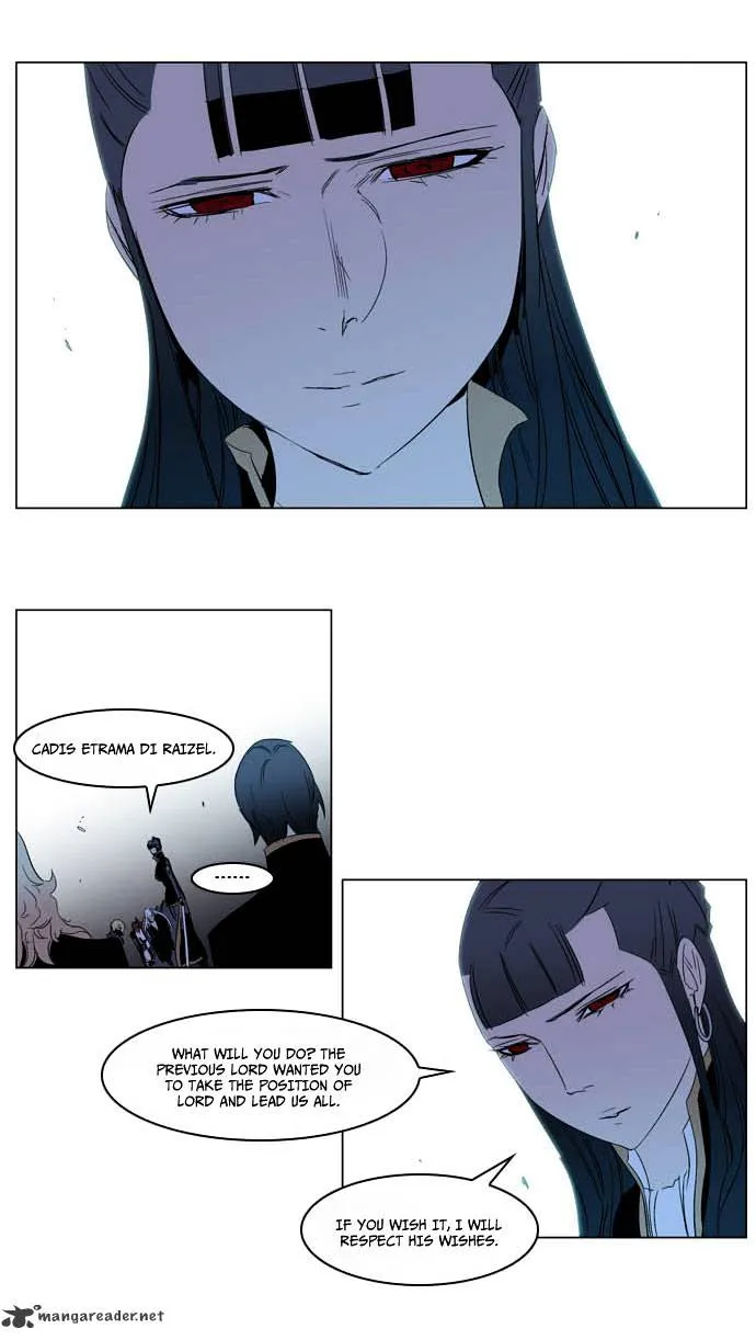 Noblesse - Page 33