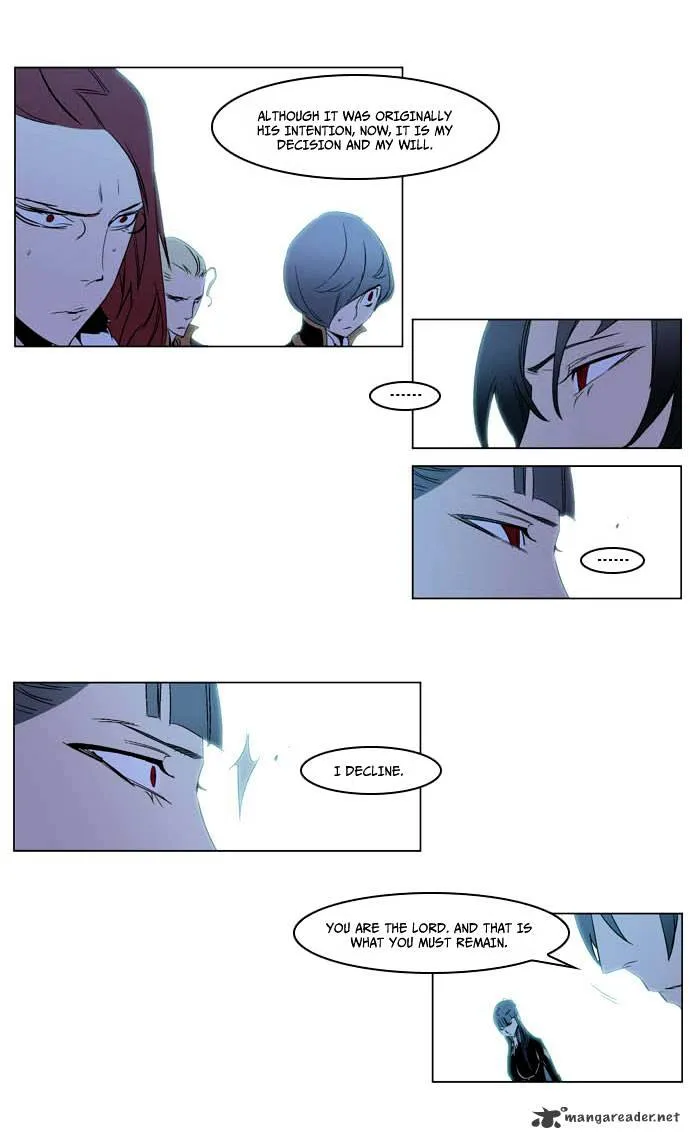 Noblesse - Page 34